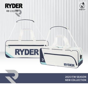 라이더 2025RB-22 2단 토너먼트백 배드민턴가방