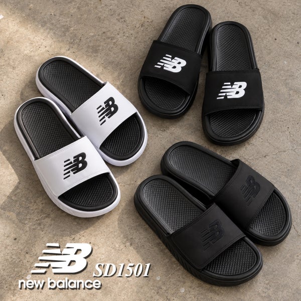 뉴발란스 SD1501 NB 쿠셔닝 슬라이드 슬리퍼 학교 직장인 회사 학생 실내화 커플