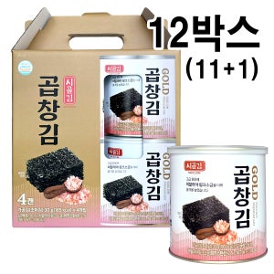 곱창캔김 30g 4캔 선물세트 12개 (총 48캔)