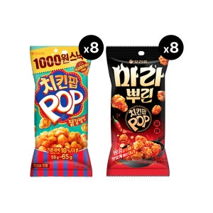 오리온 치킨팝 닭강정맛 65g 8개+ 마라뿌린 60g 8개
