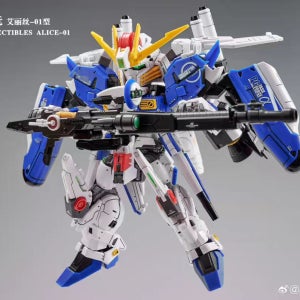 [출고가능] 애너하임모완 MGSD급 EX-S 건담 프라모델