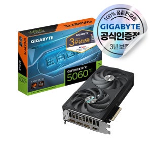 GIGABYTE 지포스 RTX 5060 TI EAGLE OC SFF D7 8GB 피씨디렉트