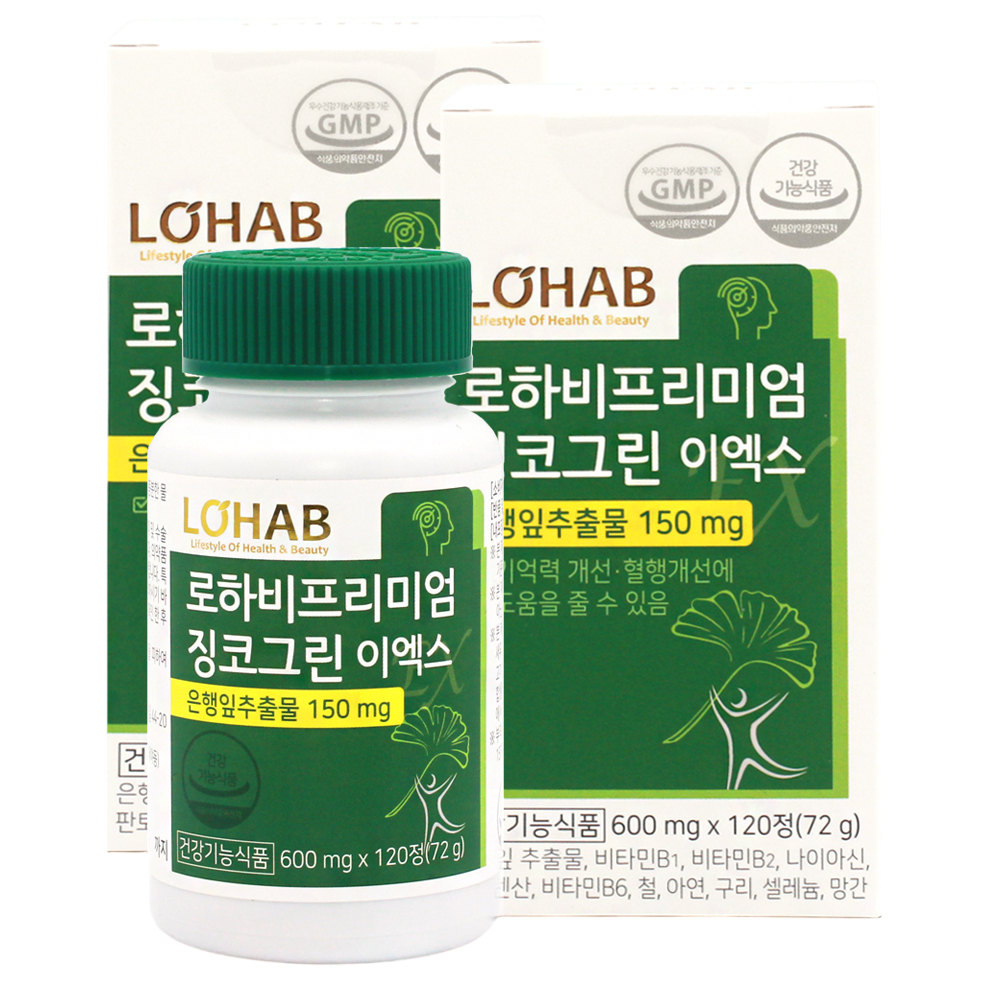 <b>로하비</b> 한미양행 징코 그린 이엑스 은행잎 추출물 영양제 120정, 2개