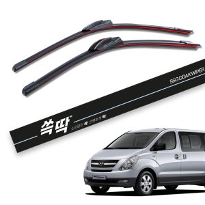 그랜드 스타렉스 (07년-21년) 실리콘 발수코팅 와이퍼 2개 1세트 600+500mm