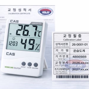 KOLAS교정 CAS TE201 온습도계 정밀 디지털 온습도측정기 산업용
