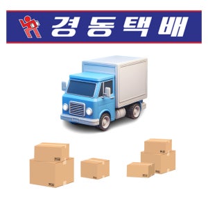 경동택배 8인치 표준 택배 운송장 구매 1박스 4000매 송장 라벨지 무지 100x200