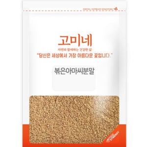 아마씨가루 아마씨분말 300g