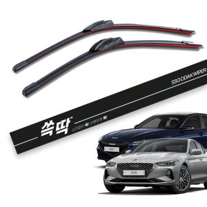 제네시스 G70 (18년~) 실리콘 발수코팅 와이퍼 2개 1세트 650+450mm