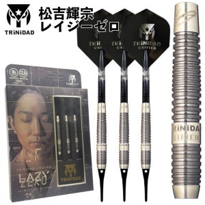 마츠요시 테루무네 선수 모델 트리니다드 유니파이드 레이지 제로 다트 배럴 2BA