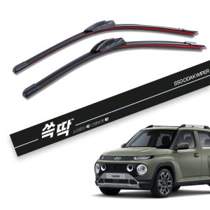 캐스퍼 (21년~) 실리콘 발수코팅 와이퍼 2개 1세트 550+400mm