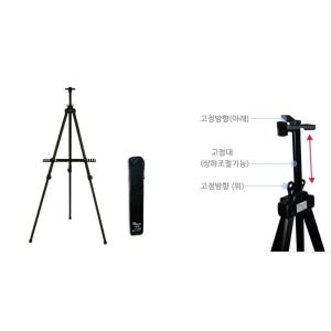 야외 미술 퍼포먼스용 휴대용 가벼운 알루미늄 이젤 작품전시 박람회 캔버스 중학교 액자