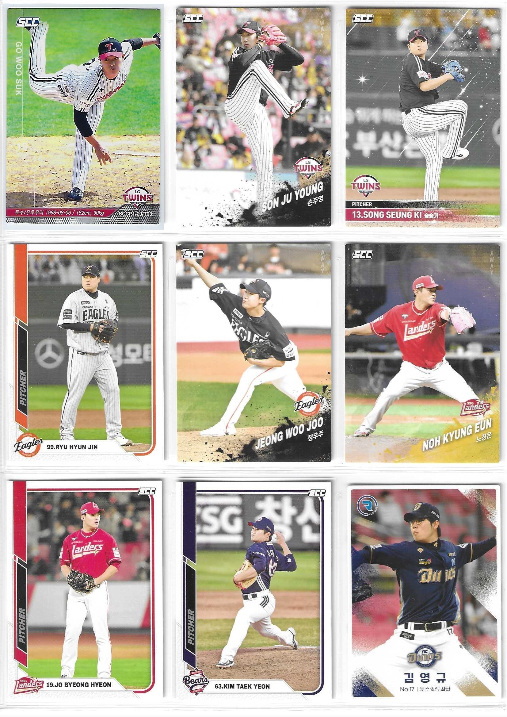 2026 WBC 한국 대표팀 라인업 구성 야구카드 세트 총 26장 이정후 김도영 안현민 포함