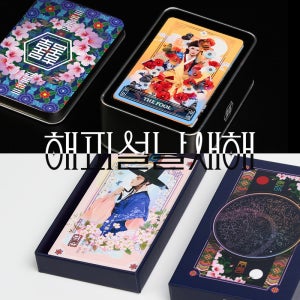 2월 설 이벤트 새버전 미니덱 24절기 오라클덱 세트 구성