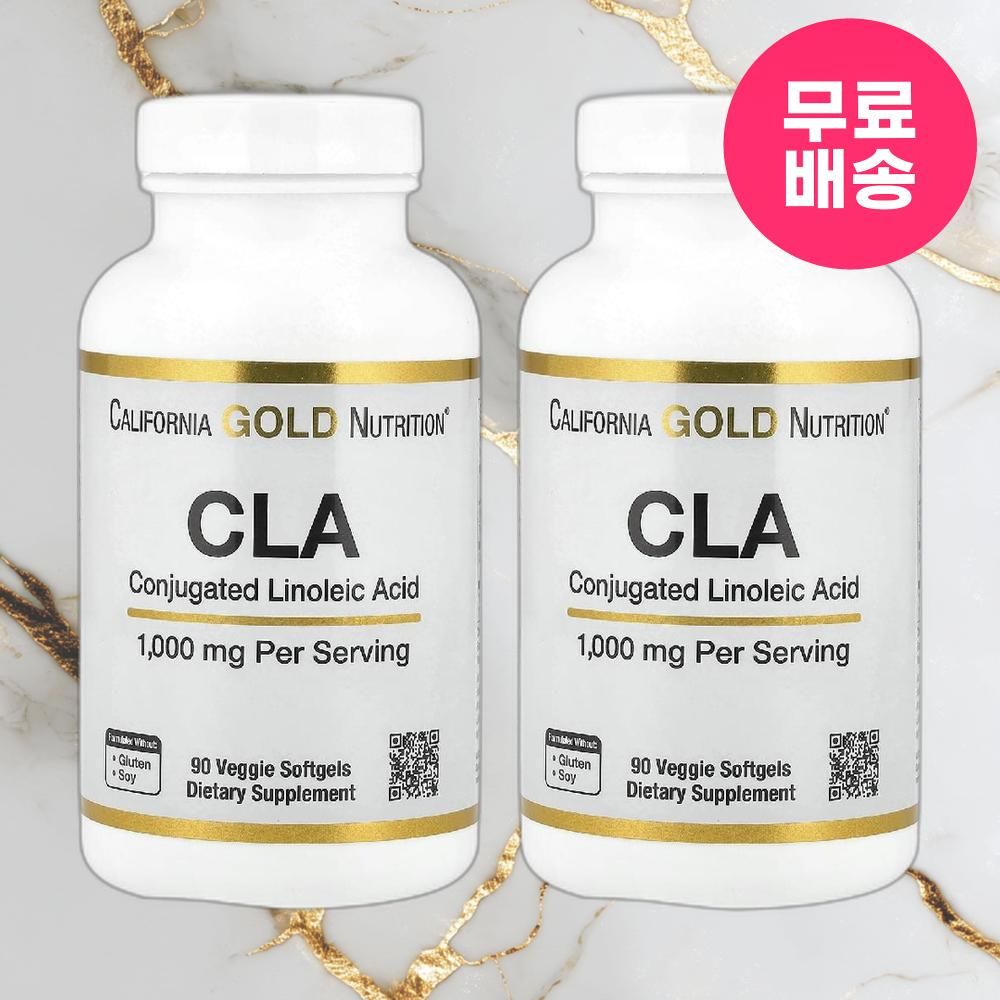 CGN 공액리놀레산 CLA 공액리놀렌산 미국직구 1000mg 90소프트젤 2개