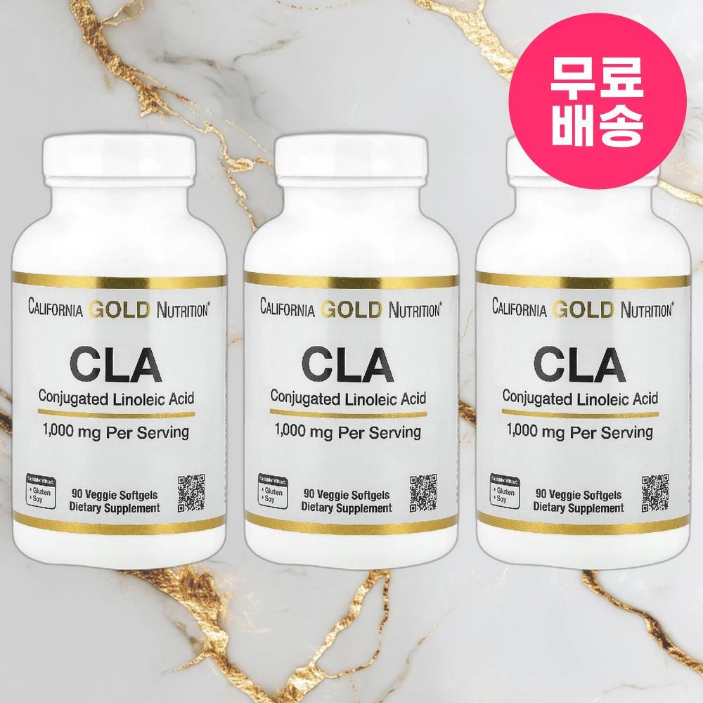 CGN 공액리놀레산 CLA 리놀레산 미국직구 1000mg 90소프트젤 3개