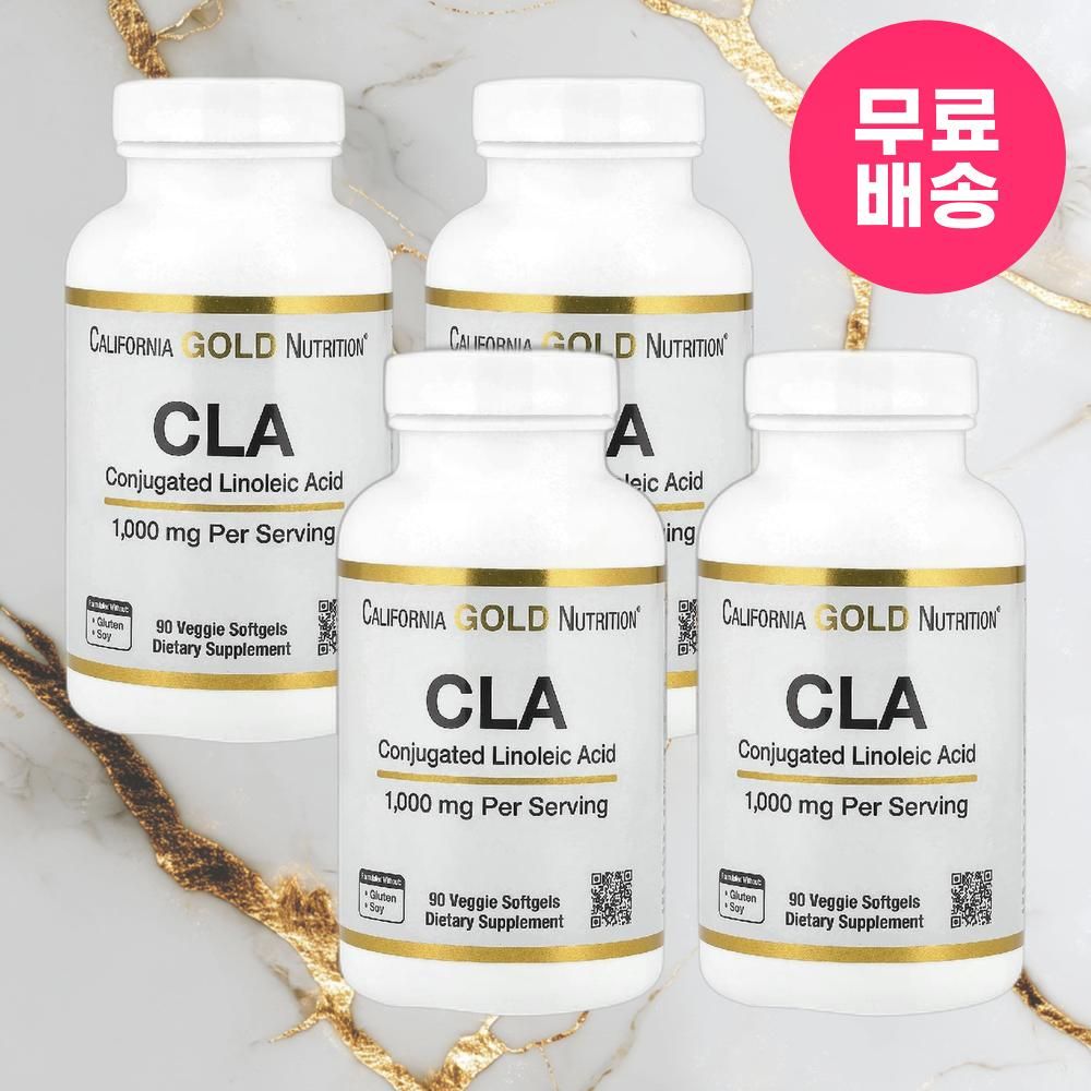 CGN 공액리놀렌산 CLA 공액리놀레산 1000mg 90소프트젤 4개