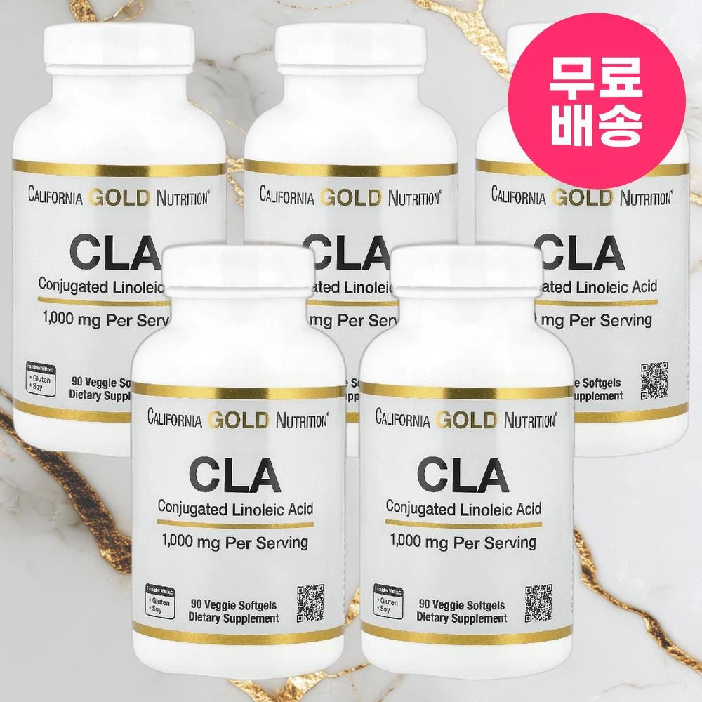 CGN 공액리놀렌산 CLA Clarinol 복합 리놀레산 1000mg 90정 5개