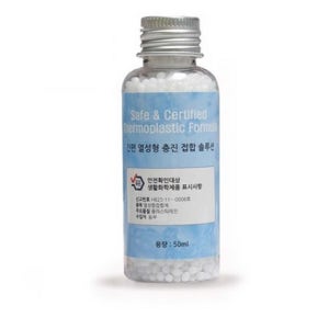 치아 홈메우기 부분 틀니 깨진 이빨 임시치아 만들기 50ml