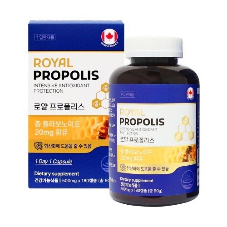 캐나다 <b>로얄 프로폴리스</b> 500mg x 180캡슐