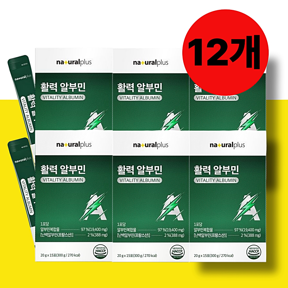 알부민 짜먹는알부민 고함량 단백질 액상 (약6개월)