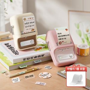 NIIMBOT B21 라벨프린터 잉크 불필요 가정용 빅사이즈 스마트 블루투스 네임스티커 라벨기