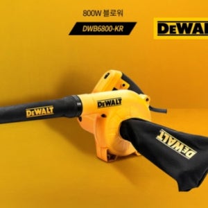 디월트 전기송풍기 DWB6800