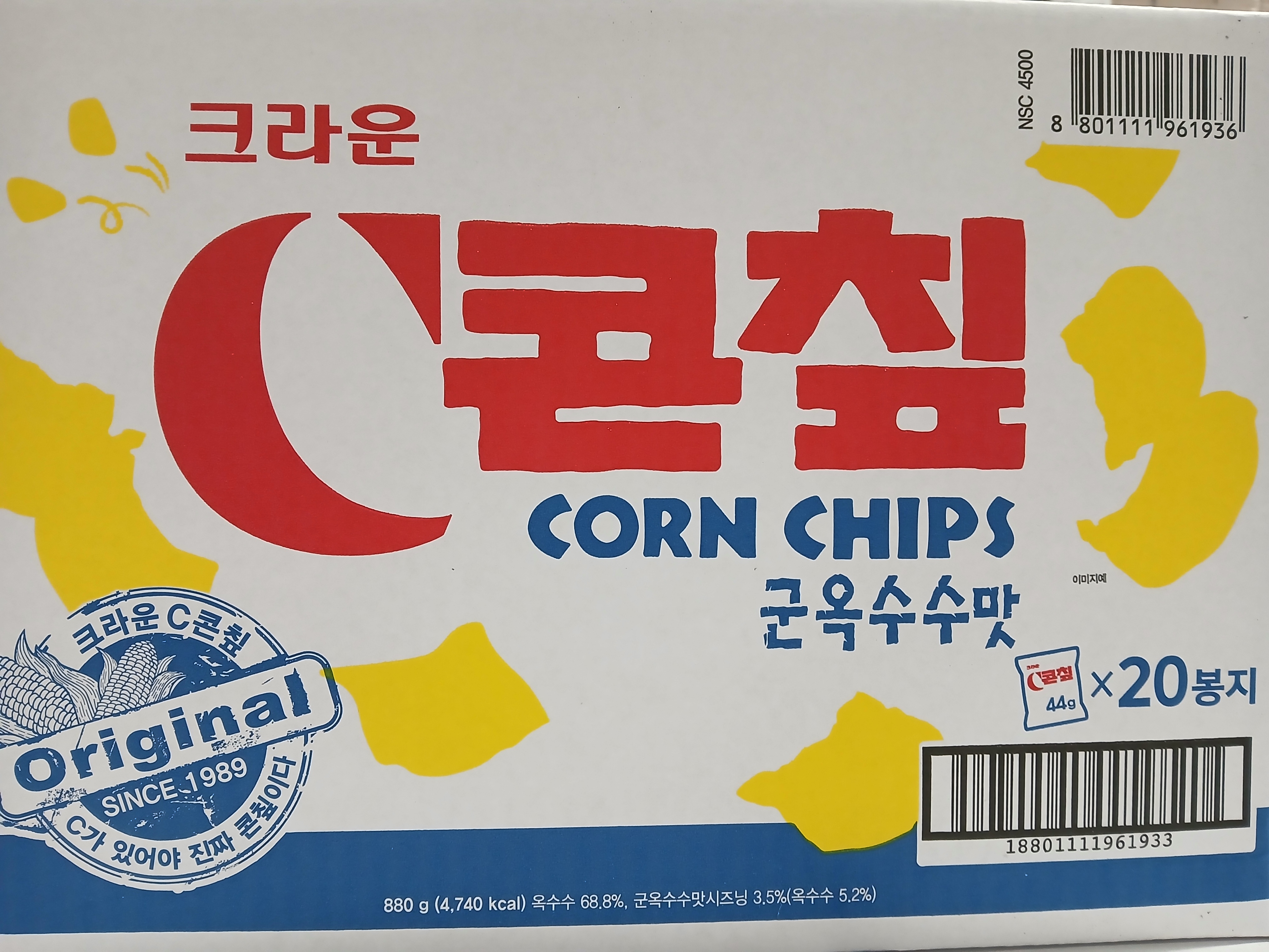 콘칩 제품 이미지