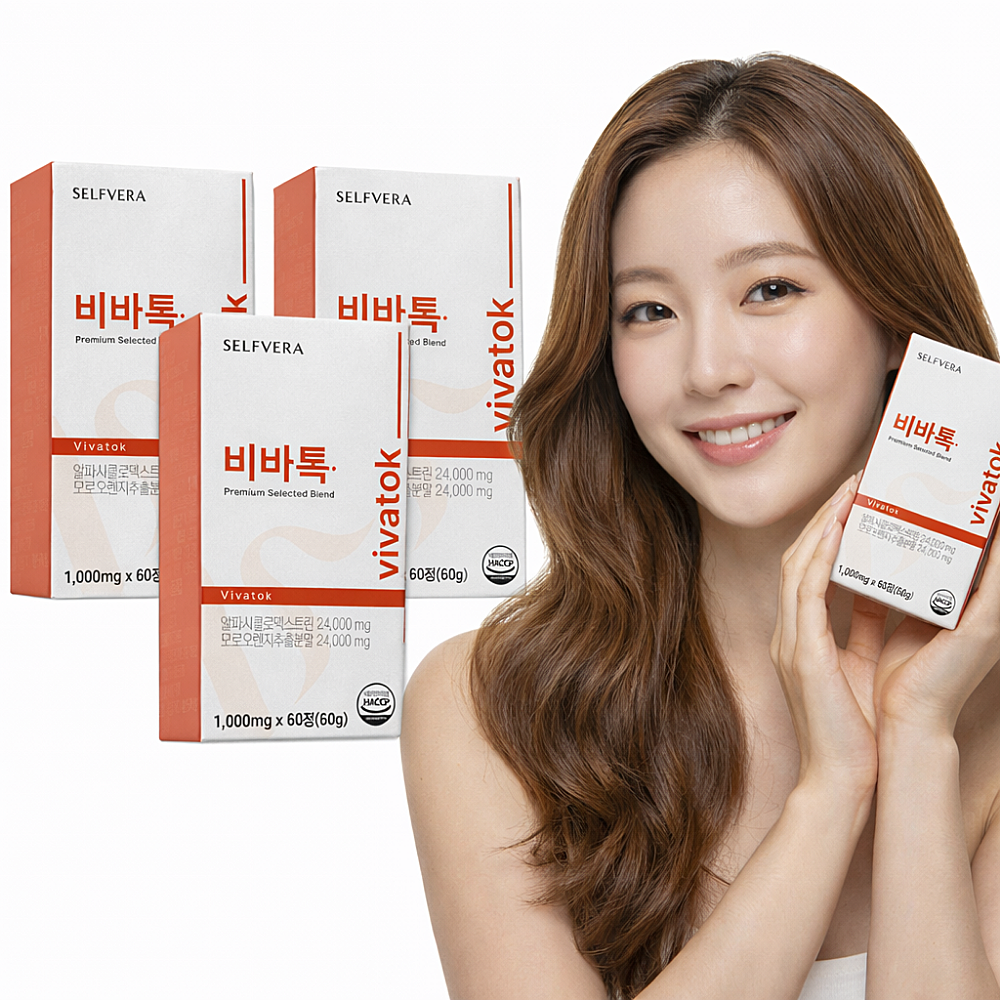 알파시디알파cd 시클로덱스트린 씨디 칼로리<b>컷팅제</b> 모로실 모로오렌지 C3G 60정, 1개