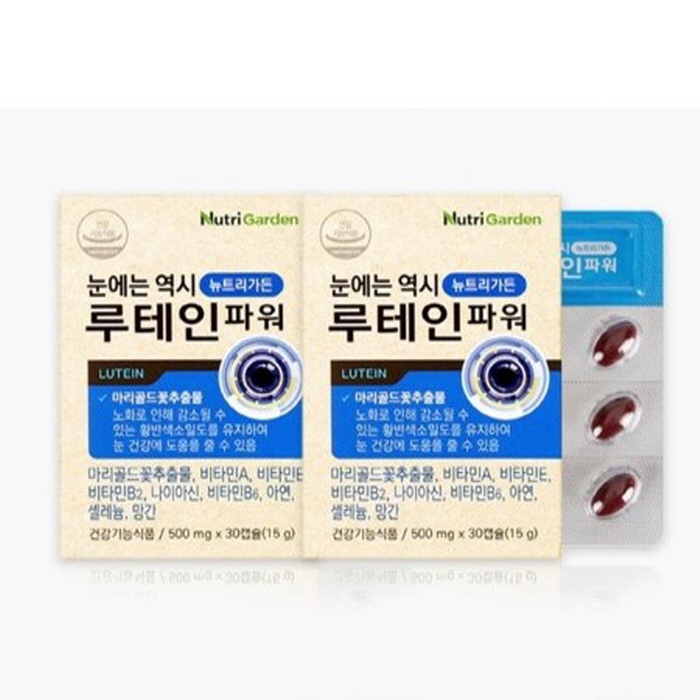 루테인파워 눈건강 건조 마리골드꽃 노안피로 황반 60캡슐