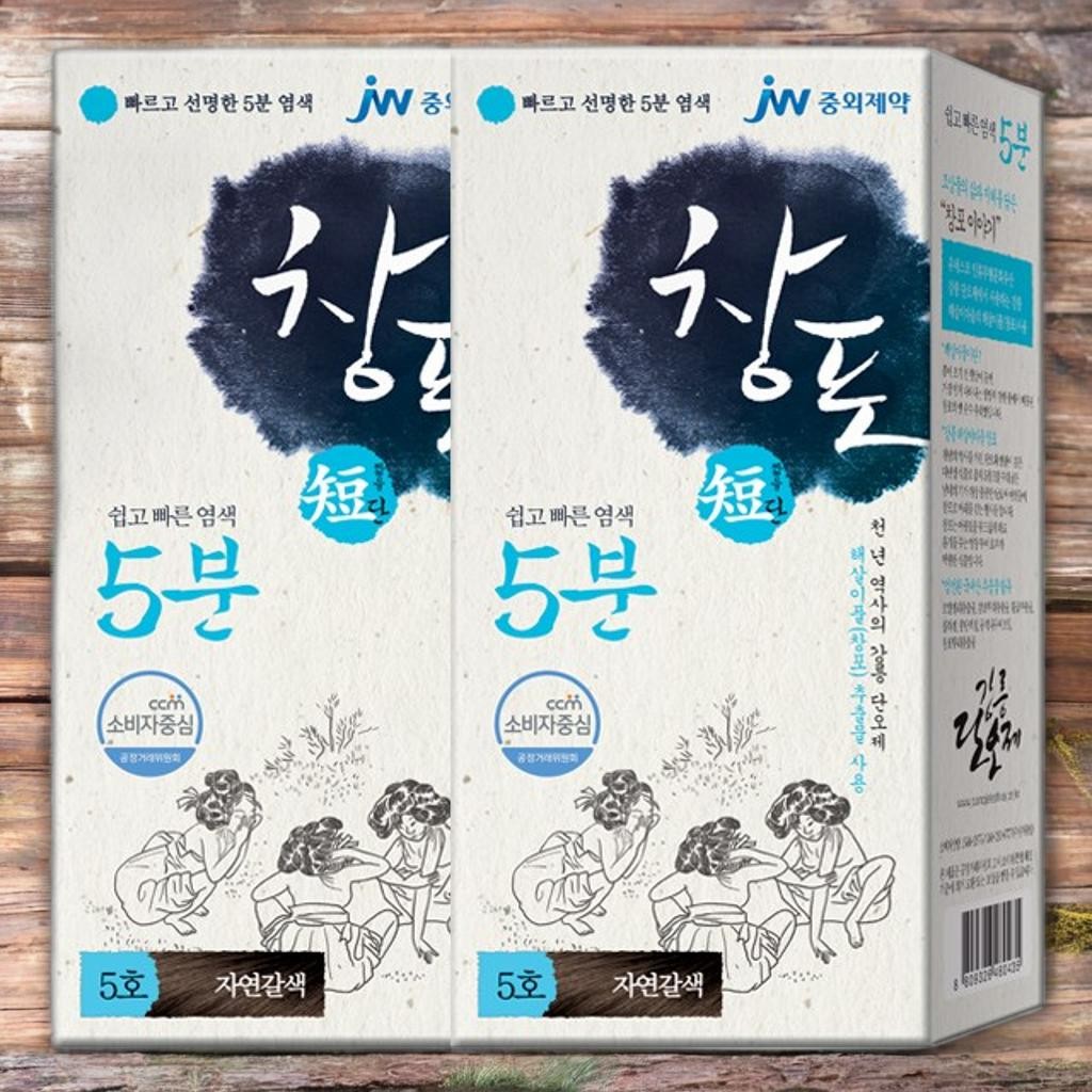 <b>중외제약 모발</b> 회복 색상 유지 창포단 5분 헤어칼라크림 창포단5호 2개