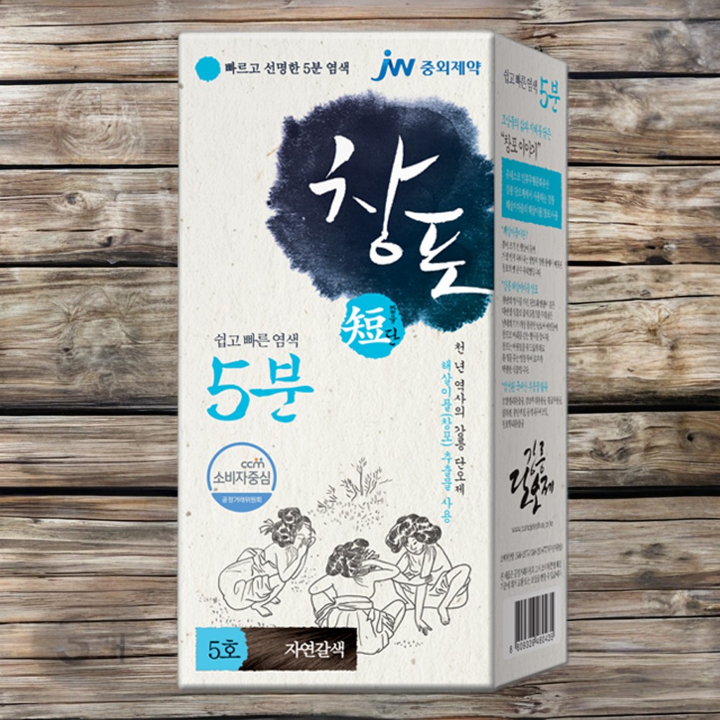 <b>중외제약</b> 헤어 케어 <b>모발</b> 보호 창포단 5분 헤어칼라크림 창포단5호 3개