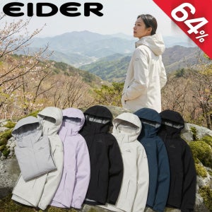 아이더 3L 마운틴 방풍 자켓 방수 산행 등산 봄 가을 남자 여자 아웃도어 바람막이