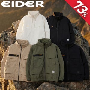 아이더 자켓 코듀라 방풍 경량 흡한속건 등산 캠핑 작업복 남자 여자 봄 가을 점퍼