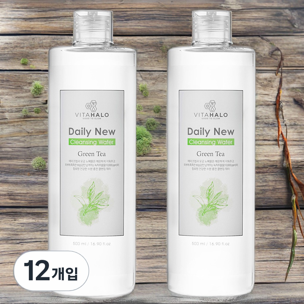 <b>비타할로 피부</b> 톤업 <b>피부</b> 보호 모공 관리 데일리 뉴 제주 그린티 클렌징워터 12개 500ml