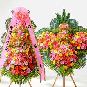 부산 동래구 축하 화환 동래 부산시 안락1동 화환 보내기 조화 꽃 배달 예식 결혼식 꽃집