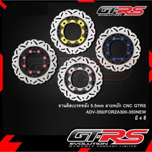 포르자350/ADV350 GTRS 리어 240MM 디스크