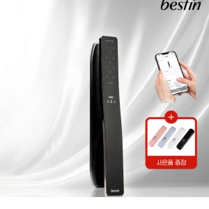 베스틴 BESTIN 얼굴인식 스마트도어락 IDL-312R 와이파이(wifi)모듈 패키지