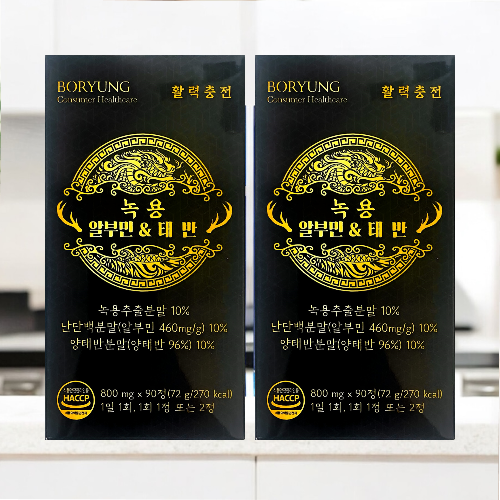 보령 녹용 알부민 &amp; <b>태반</b> 90정X2개 난단백알부민 양<b>태반</b> 녹용<b>추출물</b> 함유