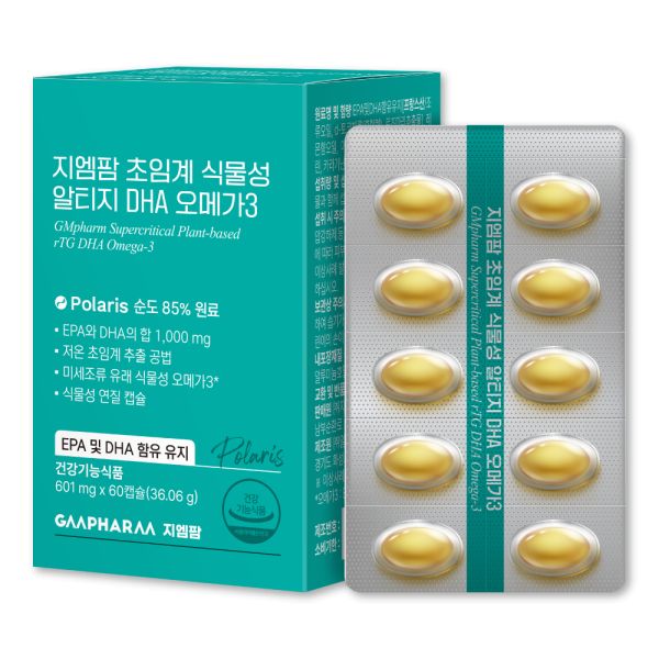 지엠팜 초임계 식물성 알티지 DHA 오메가3