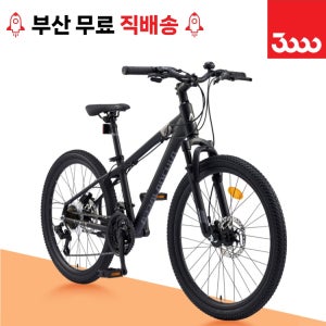 2026 삼천리 24 아팔란치아 M JR HD 유압디스크 브레이크 부산 직배송