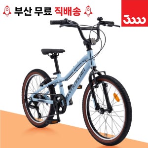 2026 삼천리 20 아팔란치아 M JR 부산 자전거 직배송