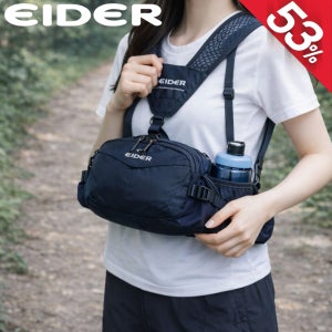 아이더 6리터 숄더 힙색 아웃도어 등산 여행 트레킹 도난방지 경량 가벼운 소형 허리 가방