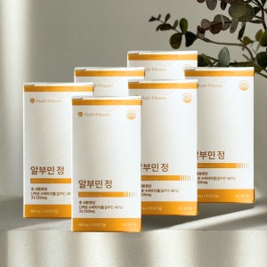 실크 난백 먹는 벨기에산 고함량 알부민 골드 알약 알브민 4개월분 120정, 6개