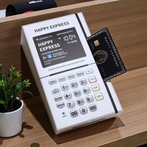 용돈 atm 용돈박스 어머니 생신선물 ATM DIY 출금 1개