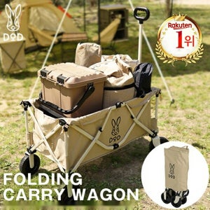 DOD 폴딩 웨건 C2-46T 캠핑용 손수레