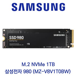 삼성전자 980 M 2 NVMe 1TB 벌크 (MZ-V8V1T0BW)