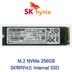 SK하이닉스 PC601 M.2 NVMe 256GB 벌크 (HFS256GD9TNG-L2A0A)