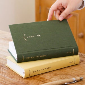 [스티커증정] 인디고 자문자답 나를 찾는 3년 질문일기 Q&A 3년용 일기장 다이어리 데일리 감정 감사 기록 성장 양장