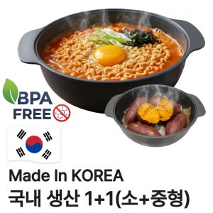 셀르온 국산 전자 레인지 찜기 자취 필수템 라면 계란찜
