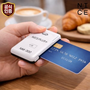 나이스포스 휴대용 블루투스 카드단말기 스마트폰 연동 카드결제기 개인사업자